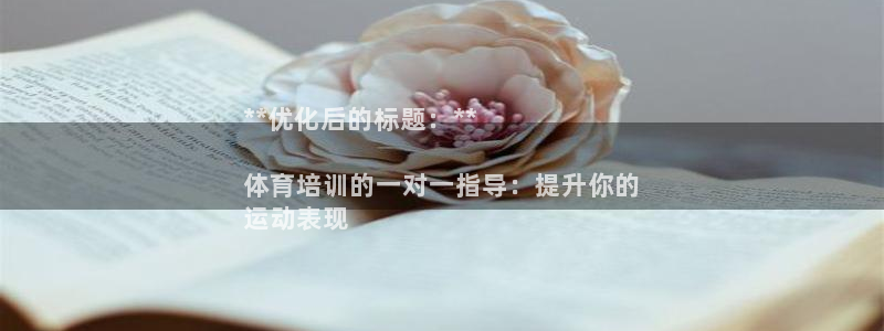极悦娱乐的背景和历史背景是什么：**优化后的标题：*
