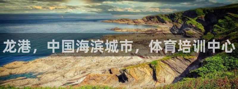 极悦娱乐公司最新招聘信息电话：龙港，中国海滨城市，体