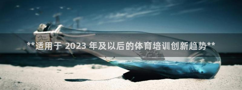 极悦娱乐代理多少钱一年：**适用于 2023 年及以