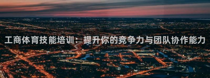 极悦平台家7O777